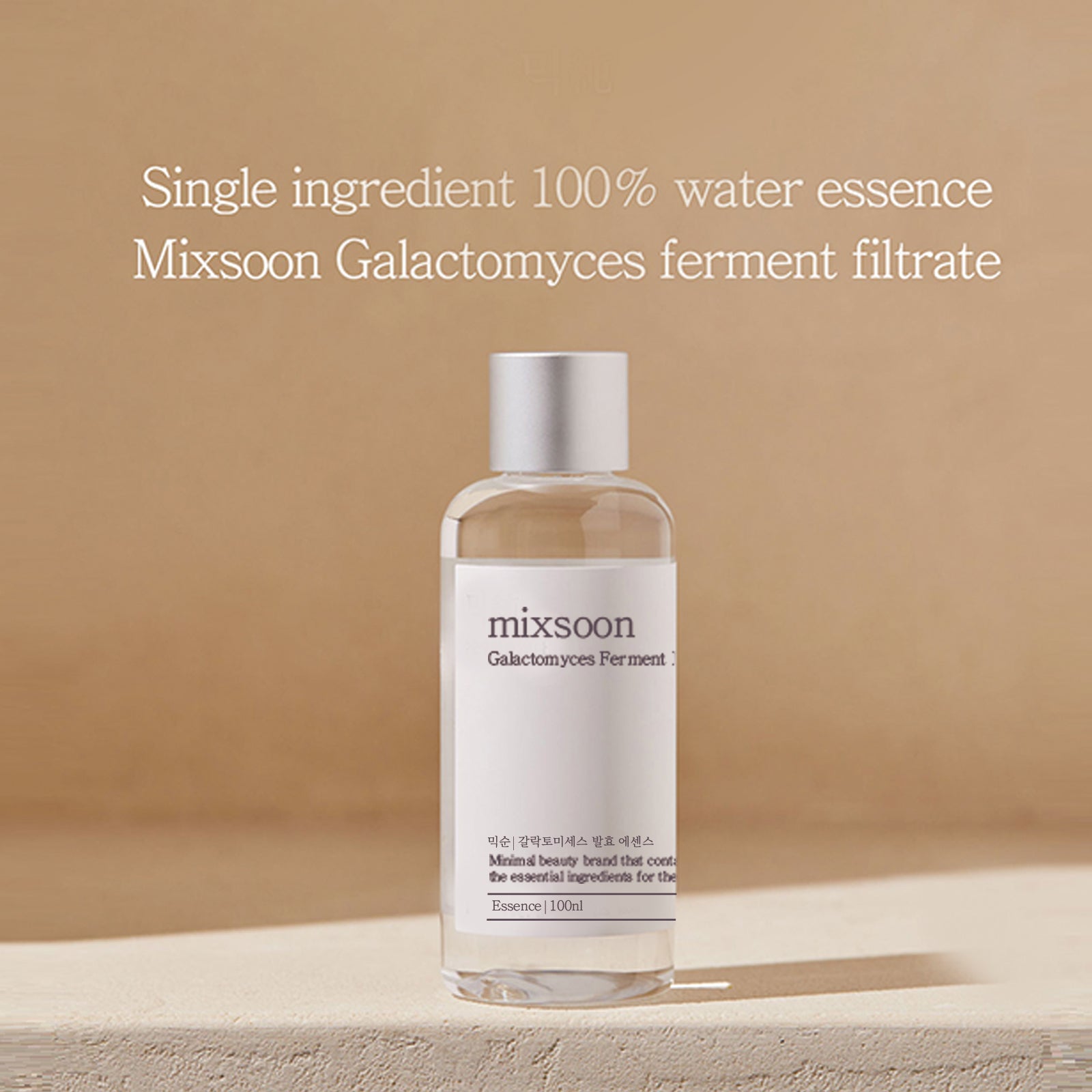 MIXSOON Essence fermentée au Galactomyces [100 ml]