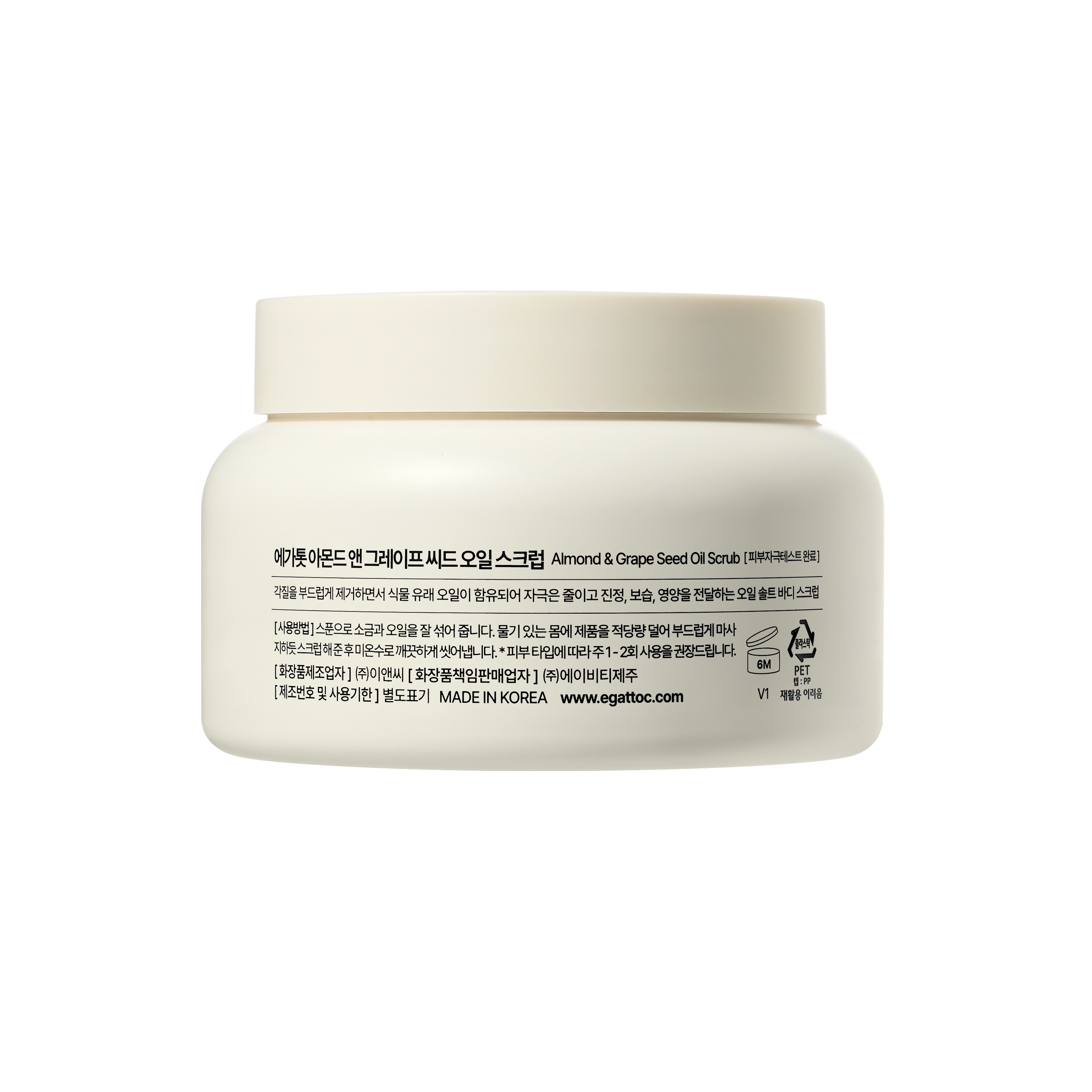 EGATTOC Almond & Grape Seed Oil Scrub (EARTHLY ESCAPE) 300g