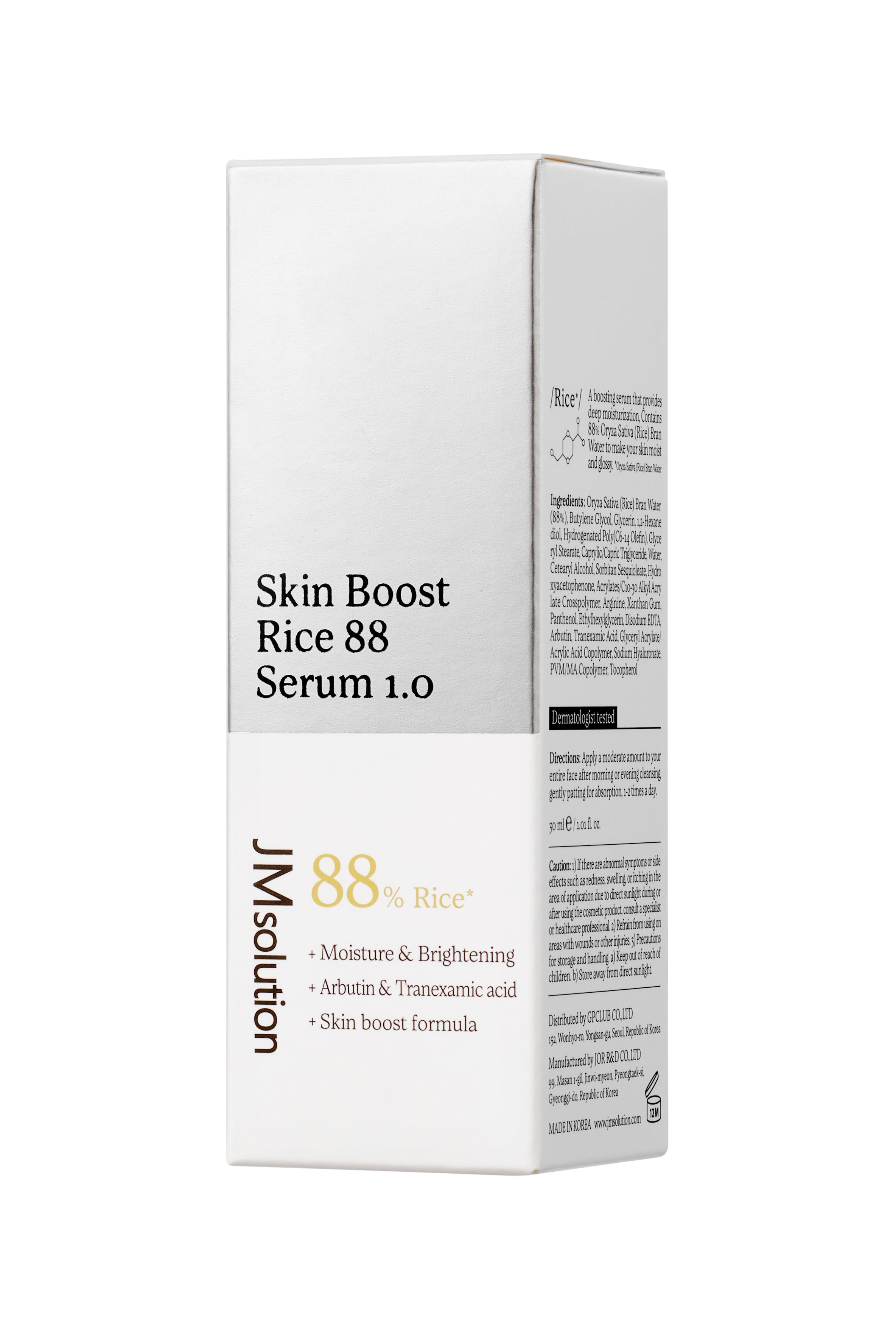 JMSOLUTION SKIN BOOST RICE 88 SERUM 30ml