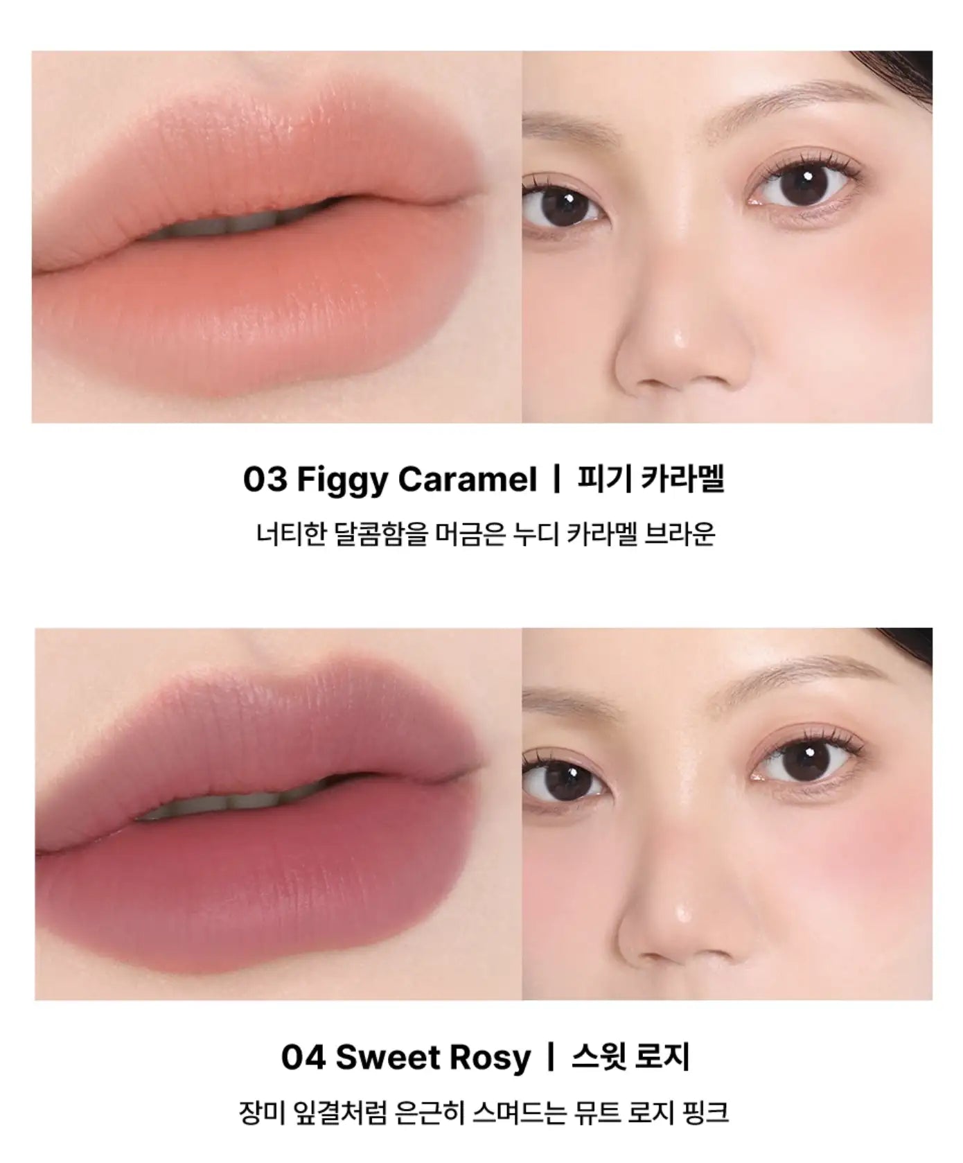 HAVVY MAKEUP - Blurring Slip Fit Lip Cheek 3.7ml