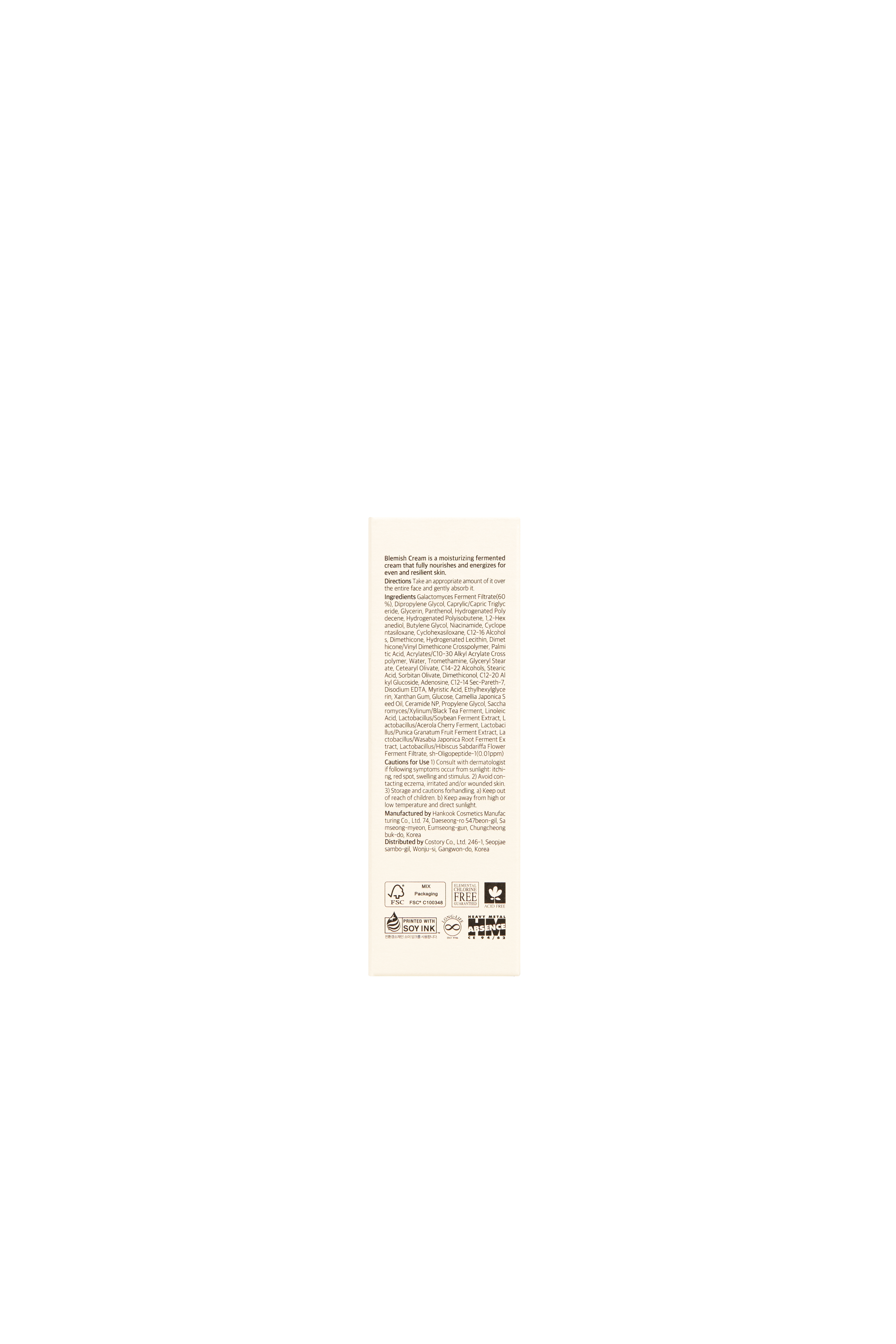 PAPA RECIPE Crème Anti-imperfections 100ml