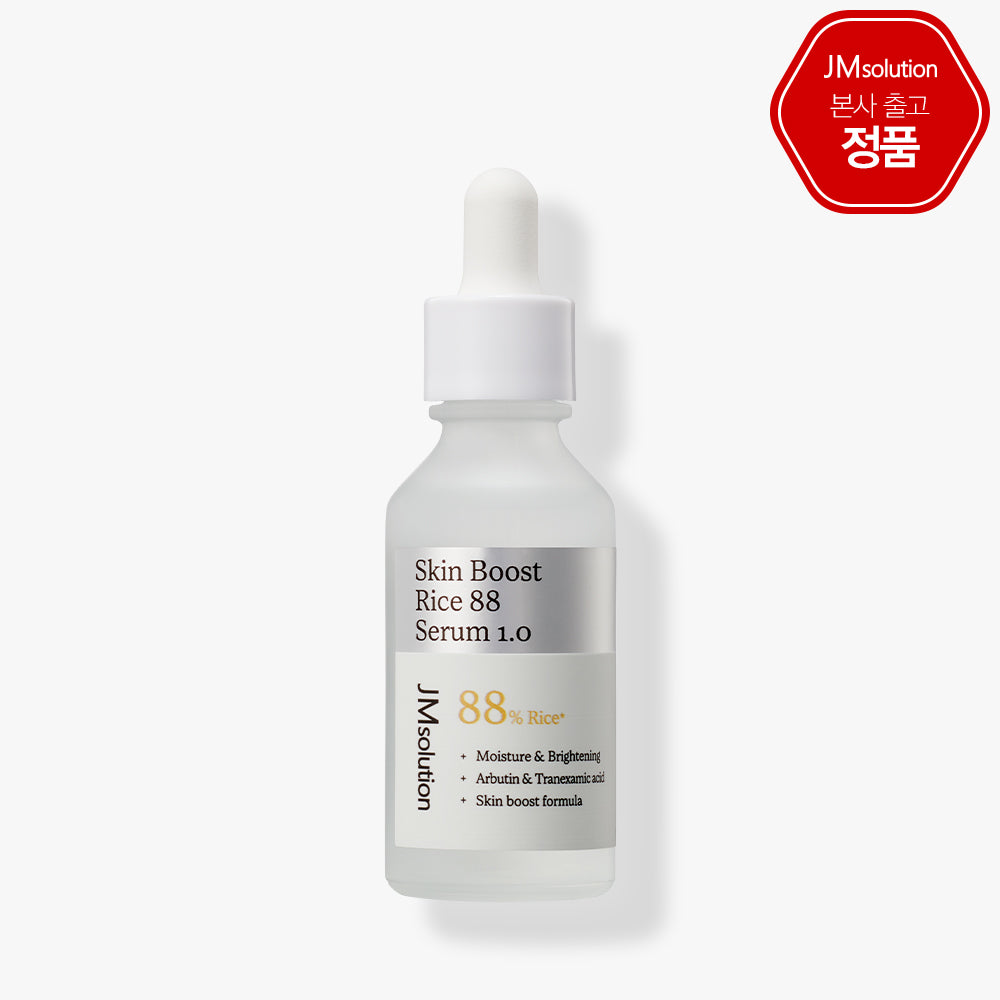 JMSOLUTION SKIN BOOST RICE 88 SERUM 30ml