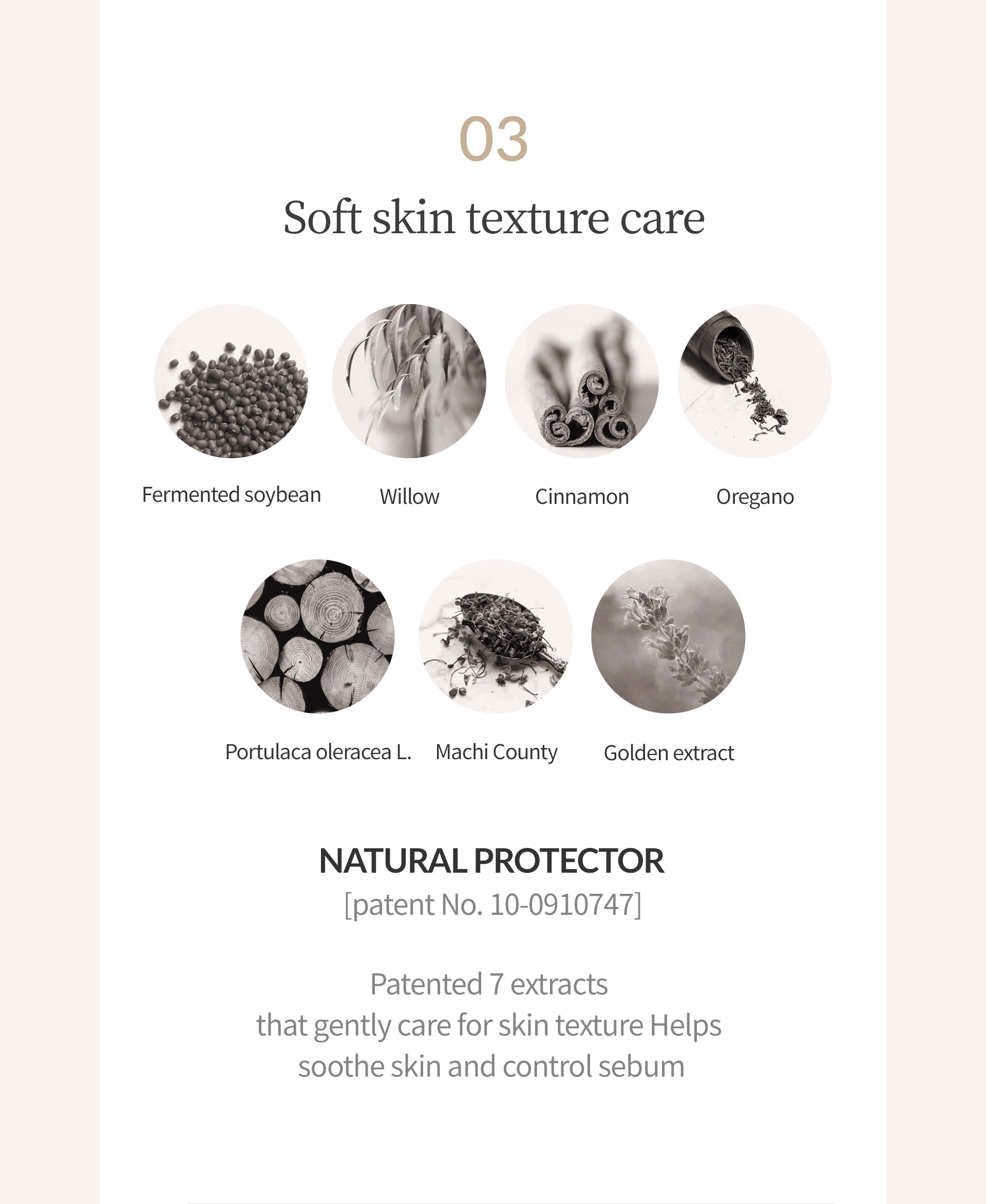 Gel Douche Parfumé TAMNIQ 500 ml